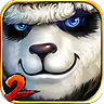 太极熊猫2(360)
