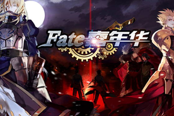 Fate嘉年华手游电脑版下载 Fate嘉年华手游模拟器pc端 夜神安卓模拟器