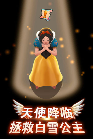 天使童话online(九游)