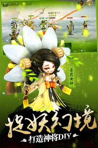 师父有妖气(九游)